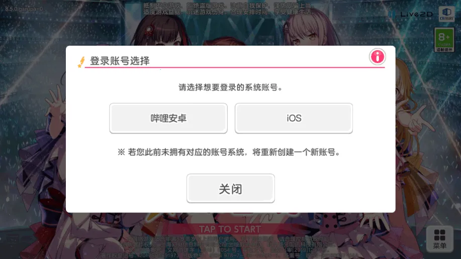 ����Э������Ů�����ɶ�B��2026���ذ�װ