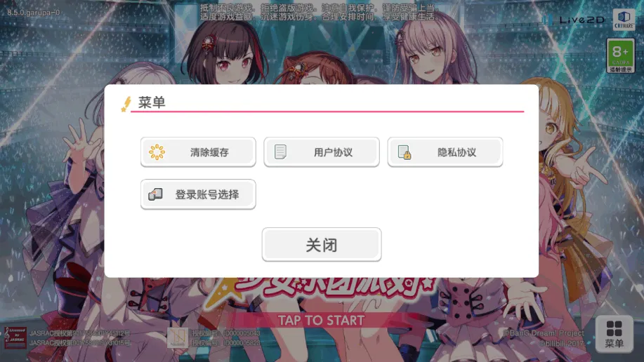 ����Э������Ů�����ɶ�B��2026���ذ�װv9.1.1 �ٷ������ͼ