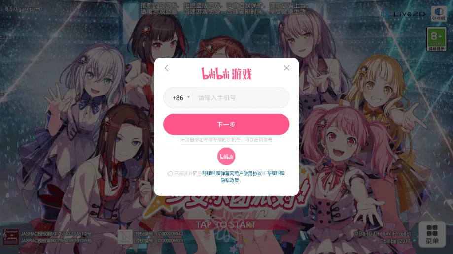 ����Э������Ů�����ɶ�B��2026���ذ�װ