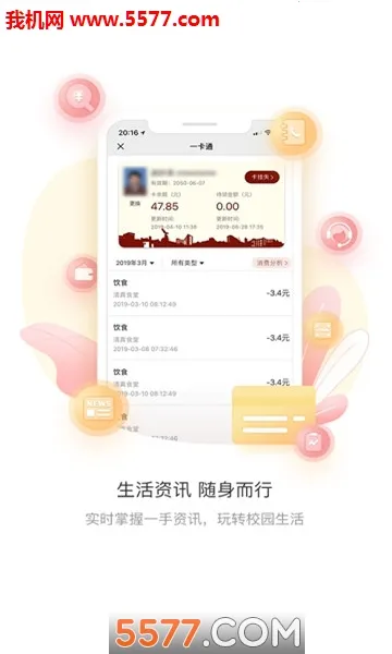 �ϲ�΢�Ż�2026���ذ�װv2.0.9 ��Ѱ��ͼ