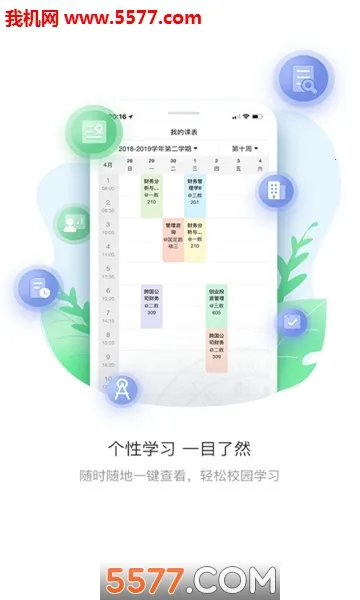 �ϲ�΢�Ż�2026���ذ�װv2.0.9 ��Ѱ��ͼ