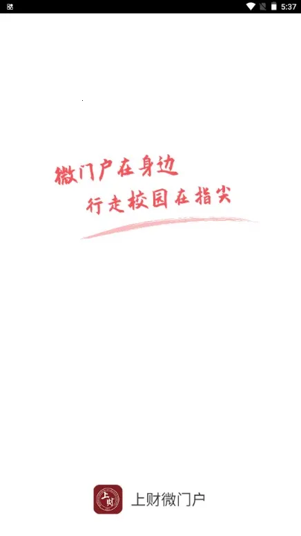 �ϲ�΢�Ż�2026���ذ�װv2.0.9 ��Ѱ��ͼ