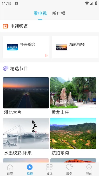 ���ƻ���2026���°汾v1.6.1 �ֻ����ͼ