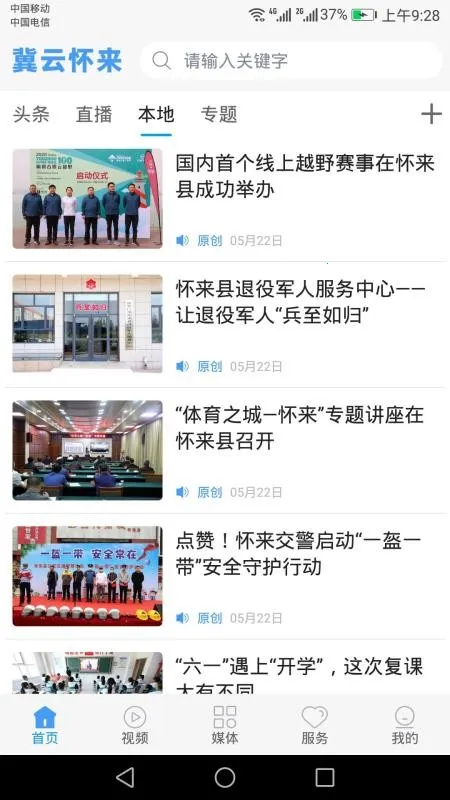 ���ƻ���2026���°汾v1.6.1 �ֻ����ͼ