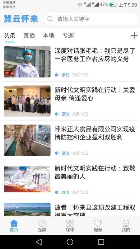 ���ƻ���2026���°汾v1.6.1 �ֻ����ͼ