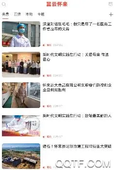 ���ƻ���2026���°汾