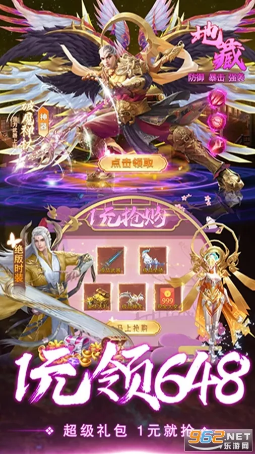 �ɾ������������ֻ���v1.0.2 �ֻ����ͼ