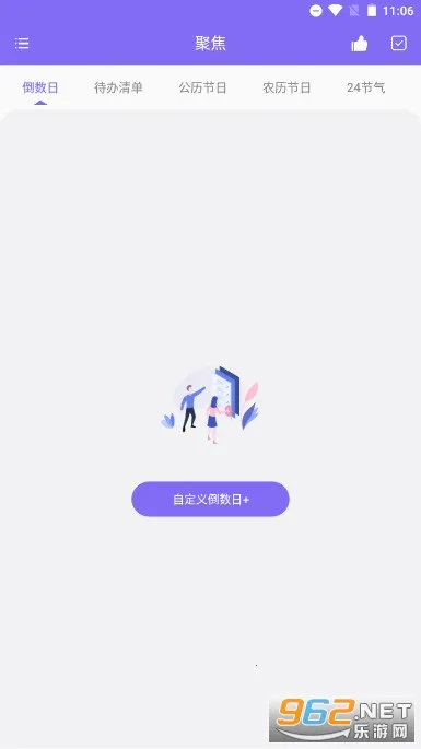 �۽�2026���ذ�װV1.0.5 �ٷ������ͼ