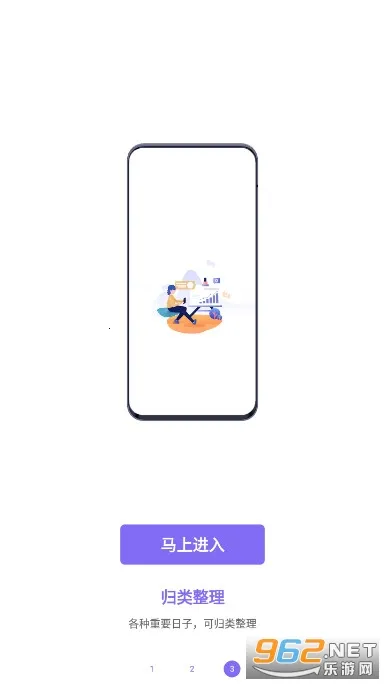 �۽�2026���ذ�װV1.0.5 �ٷ������ͼ