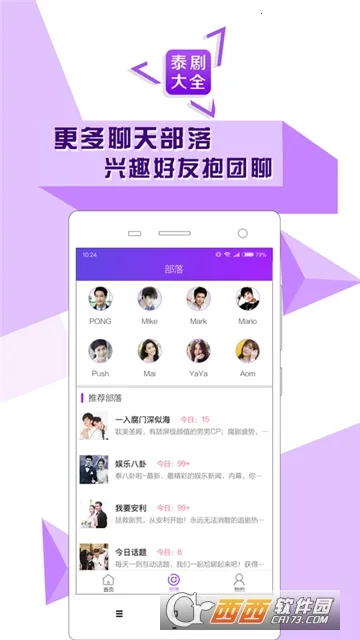 ̩���������ֻ���v1.8 ��Ѱ��ͼ