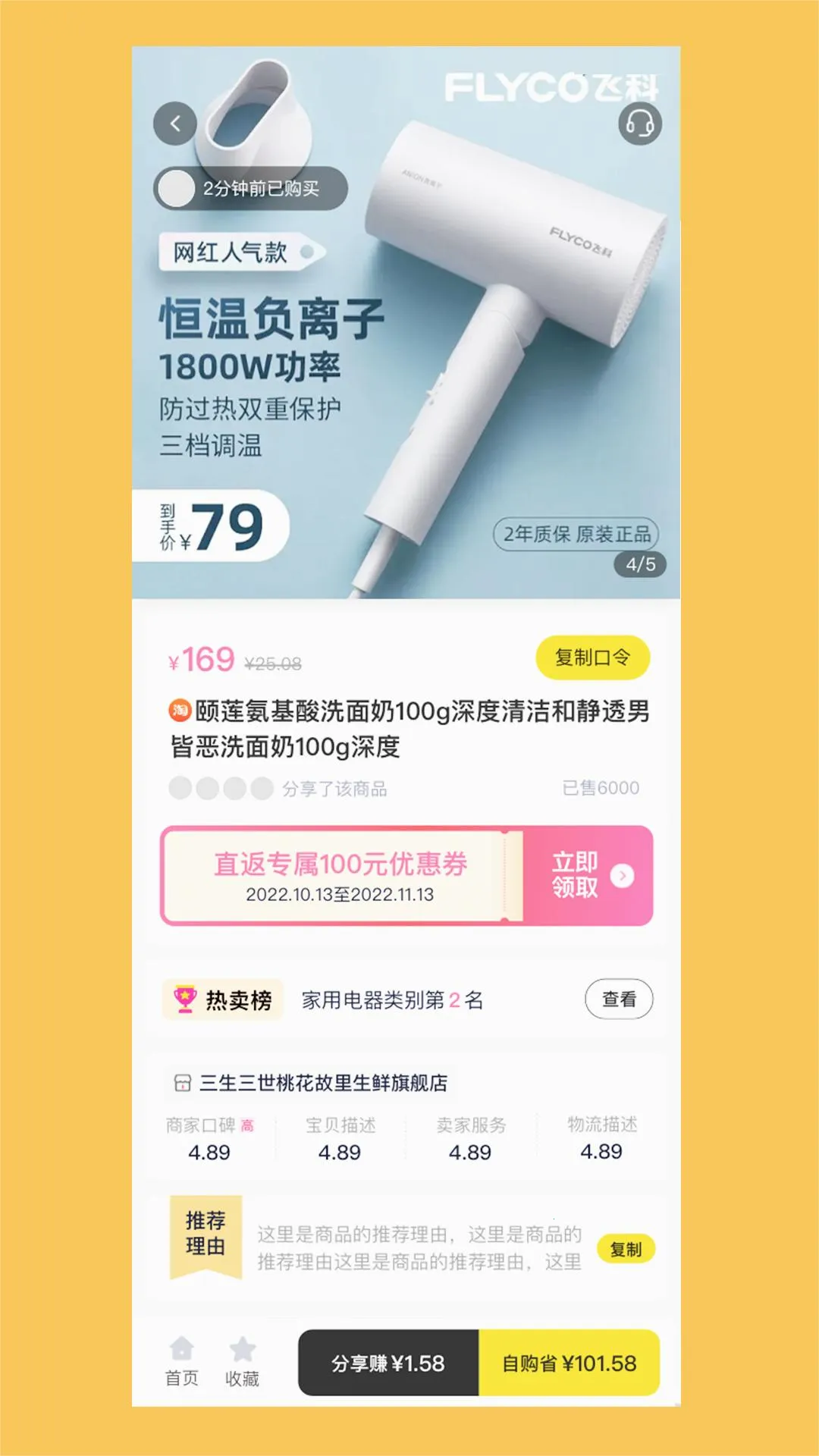 ֱ��2026���°汾v2.4.0 ��Ѱ��ͼ