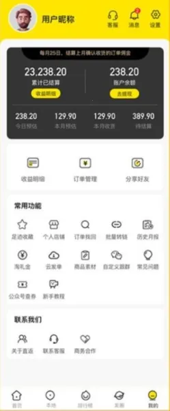 ֱ��2026���°汾