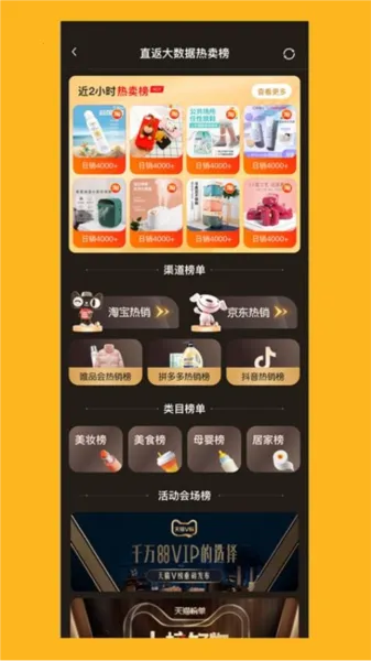 ֱ��2026���°汾v2.4.0 ��Ѱ��ͼ