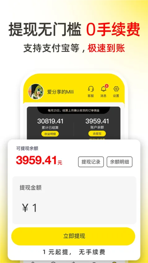 ֱ��2026���°汾