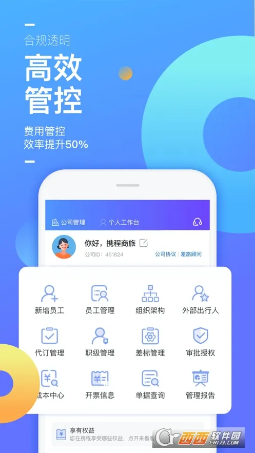 Я����ҵ���������ֻ���v10.17.0 ��׿���ͼ