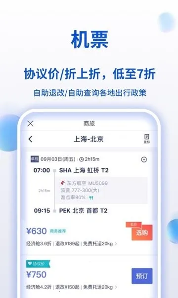 Я����ҵ���������ֻ���v10.17.0 ��׿���ͼ