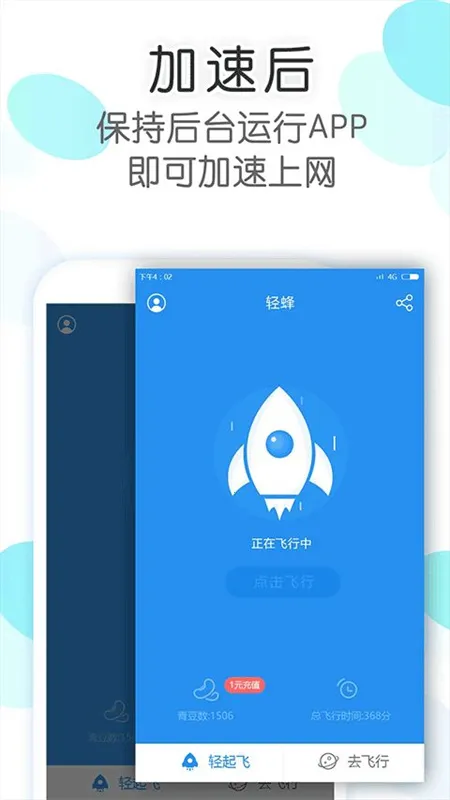 ��伫�ٰ�(��Ϸ��������)v1.0.2 �ֻ����ͼ