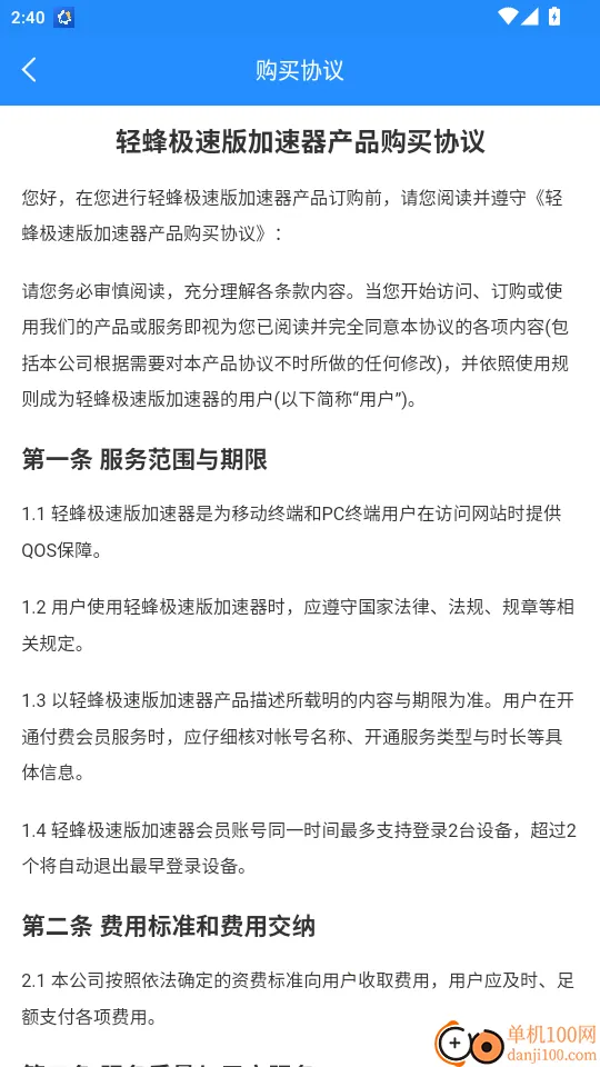 ��伫�ٰ�(��Ϸ��������)