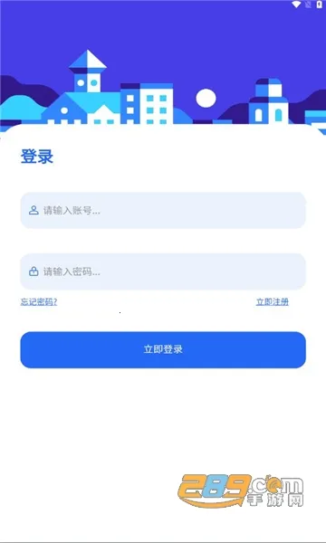 ��������2026�ٷ����°汾v2.5.0 ��Ѱ��ͼ