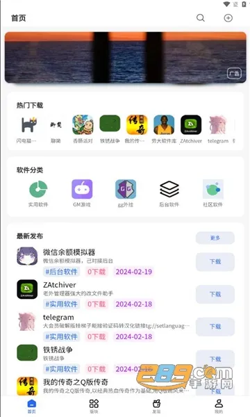 ��������2026�ٷ����°汾v2.5.0 ��Ѱ��ͼ