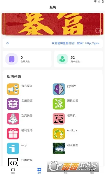 ��������2026�ٷ����°汾v2.5.0 ��Ѱ��ͼ