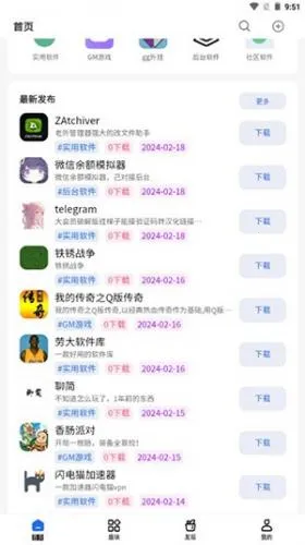 ��������2026�ٷ����°汾