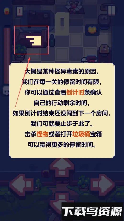 �ӳ�����Ժ(�񶷴�����Ϸ)