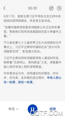 �����ټ�(�ټǷ��빤��)v1.2.1 ��׿���ͼ