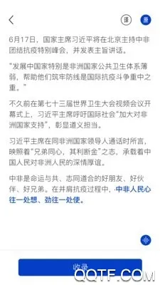 �����ټ�(�ټǷ��빤��)v1.2.1 ��׿���ͼ