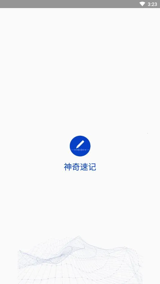 �����ټ�(�ټǷ��빤��)v1.2.1 ��׿���ͼ