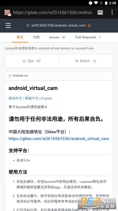 VCAM��������ͷ(����ͷ���ƹ���)v7.0.8 �ֻ����ͼ