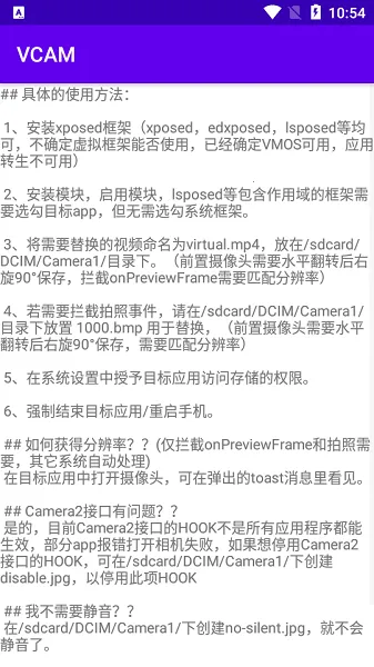 VCAM��������ͷ(����ͷ���ƹ���)v7.0.8 �ֻ����ͼ