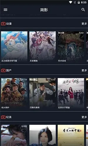 ��ӰӰ��2026�ٷ����°汾v1.0.9 �ٷ������ͼ