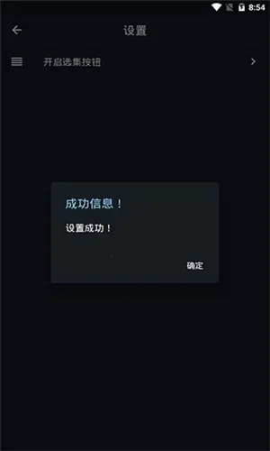 ��ӰӰ��2026�ٷ����°汾v1.0.9 �ٷ������ͼ