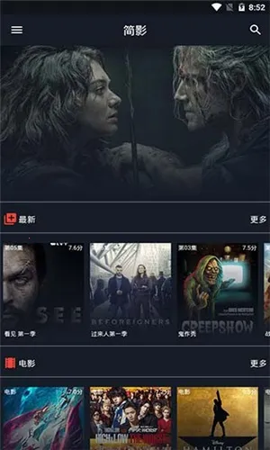 ��ӰӰ��2026�ٷ����°汾v1.0.9 �ٷ������ͼ