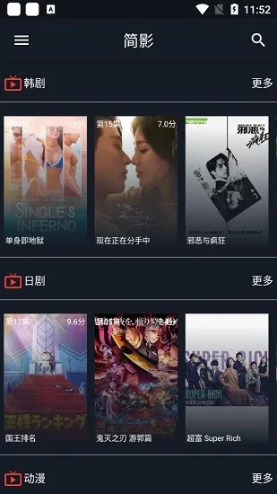 ��ӰӰ��2026�ٷ����°汾v1.0.9 �ٷ������ͼ