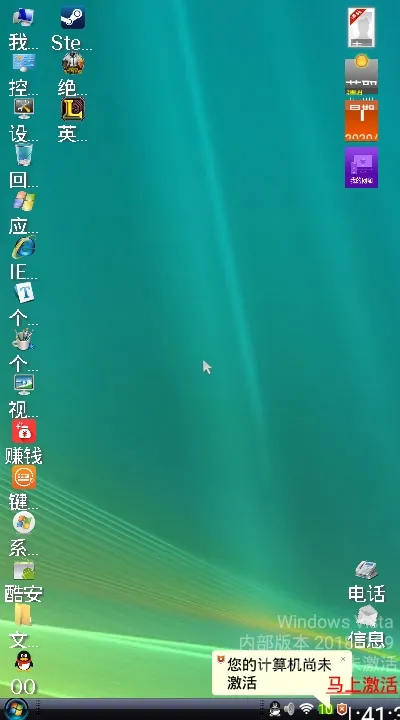 Vista����2026���ذ�װvMW20181109 �ٷ������ͼ