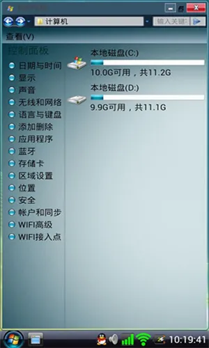 Vista����2026���ذ�װvMW20181109 �ٷ������ͼ