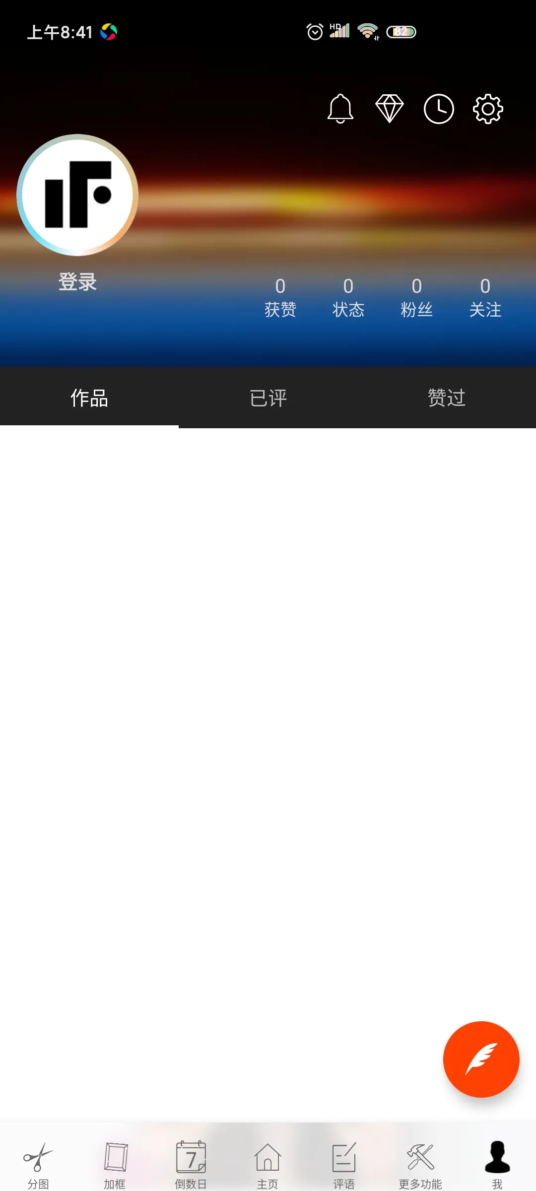 һ�����2026�ٷ�����v3.276 �ֻ����ͼ