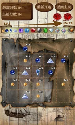 ��ʯ�����2026���ذ�װv1.88 ��׿���ͼ