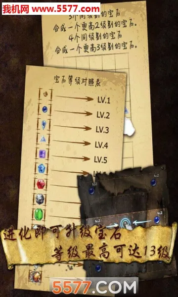 ��ʯ�����2026���ذ�װv1.88 ��׿���ͼ