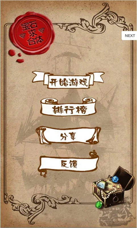 ��ʯ�����2026���ذ�װv1.88 ��׿���ͼ