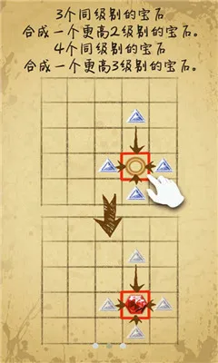 ��ʯ�����2026���ذ�װv1.88 ��׿���ͼ