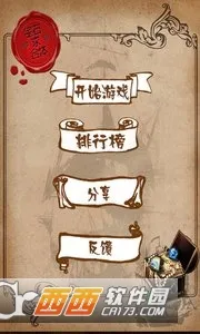 ��ʯ�����2026���ذ�װv1.88 ��׿���ͼ