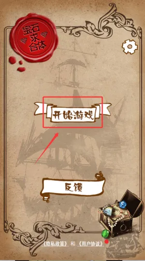 ��ʯ�����2026���ذ�װ