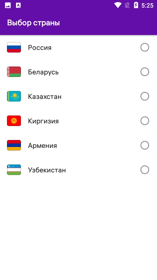 Wildberries(����˹��������)v6.5.4002 ��׿���ͼ