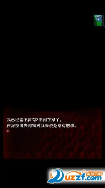 ��Ϊ����(�ֲ�ð����Ϸ)v1.1.4 ��׿���ͼ