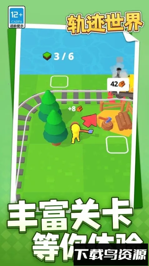 �켣����2026�ٷ����°汾v1.1.1 �ٷ������ͼ