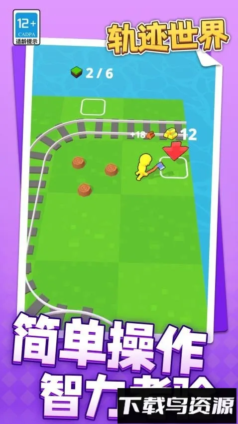 �켣����2026�ٷ����°汾v1.1.1 �ٷ������ͼ