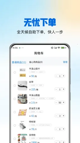 ��ѱ�2026�ٷ����°汾v1.0.8 ��Ѱ��ͼ